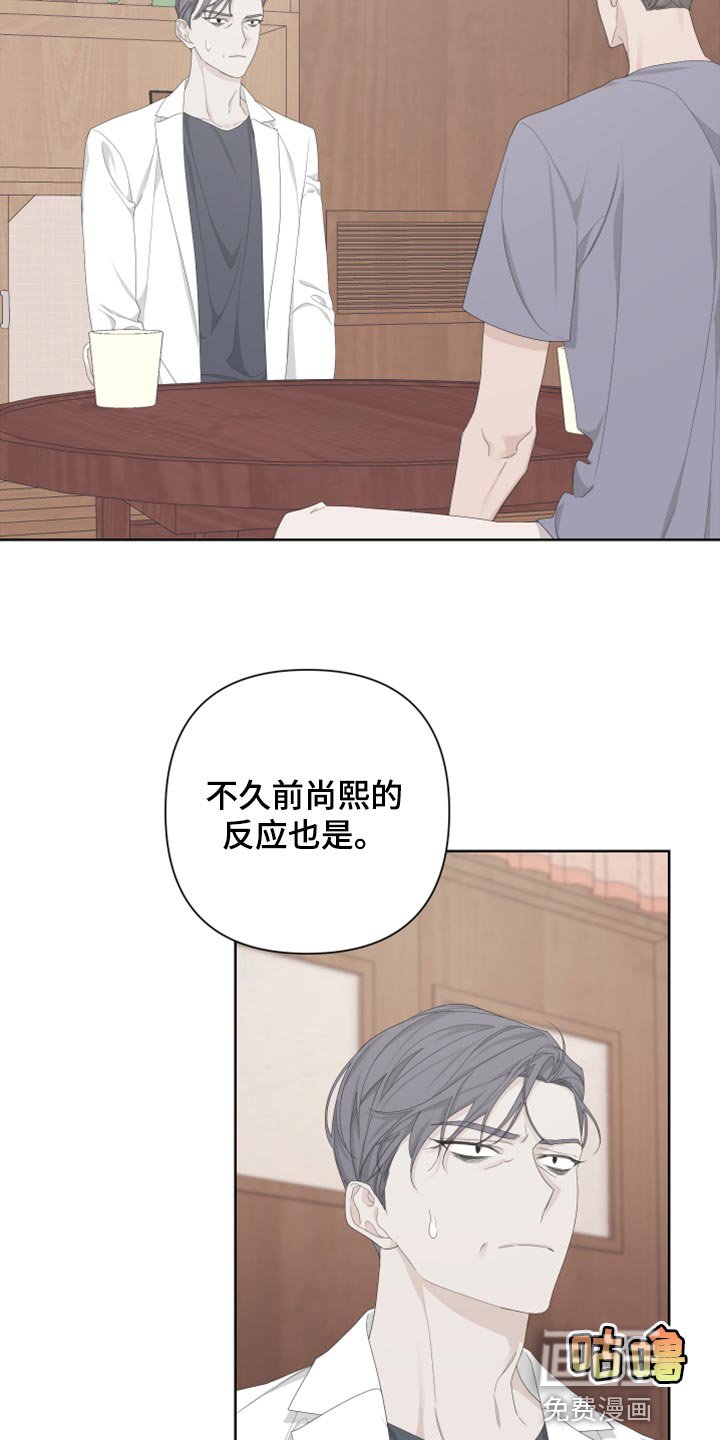 第96章：【第二季】可笑