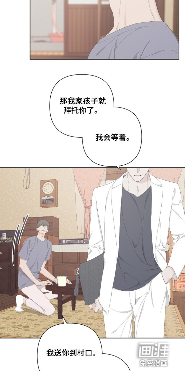 第96章：【第二季】可笑