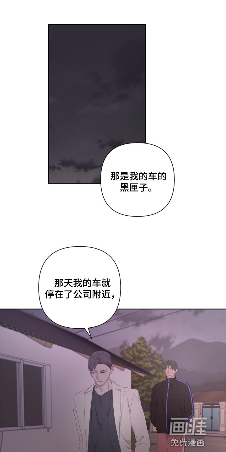 第96章：【第二季】可笑