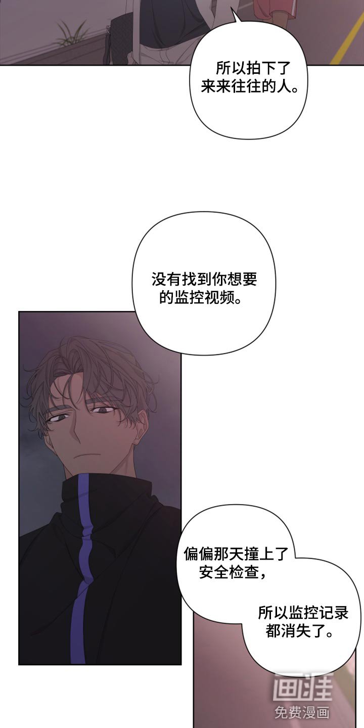 第96章：【第二季】可笑