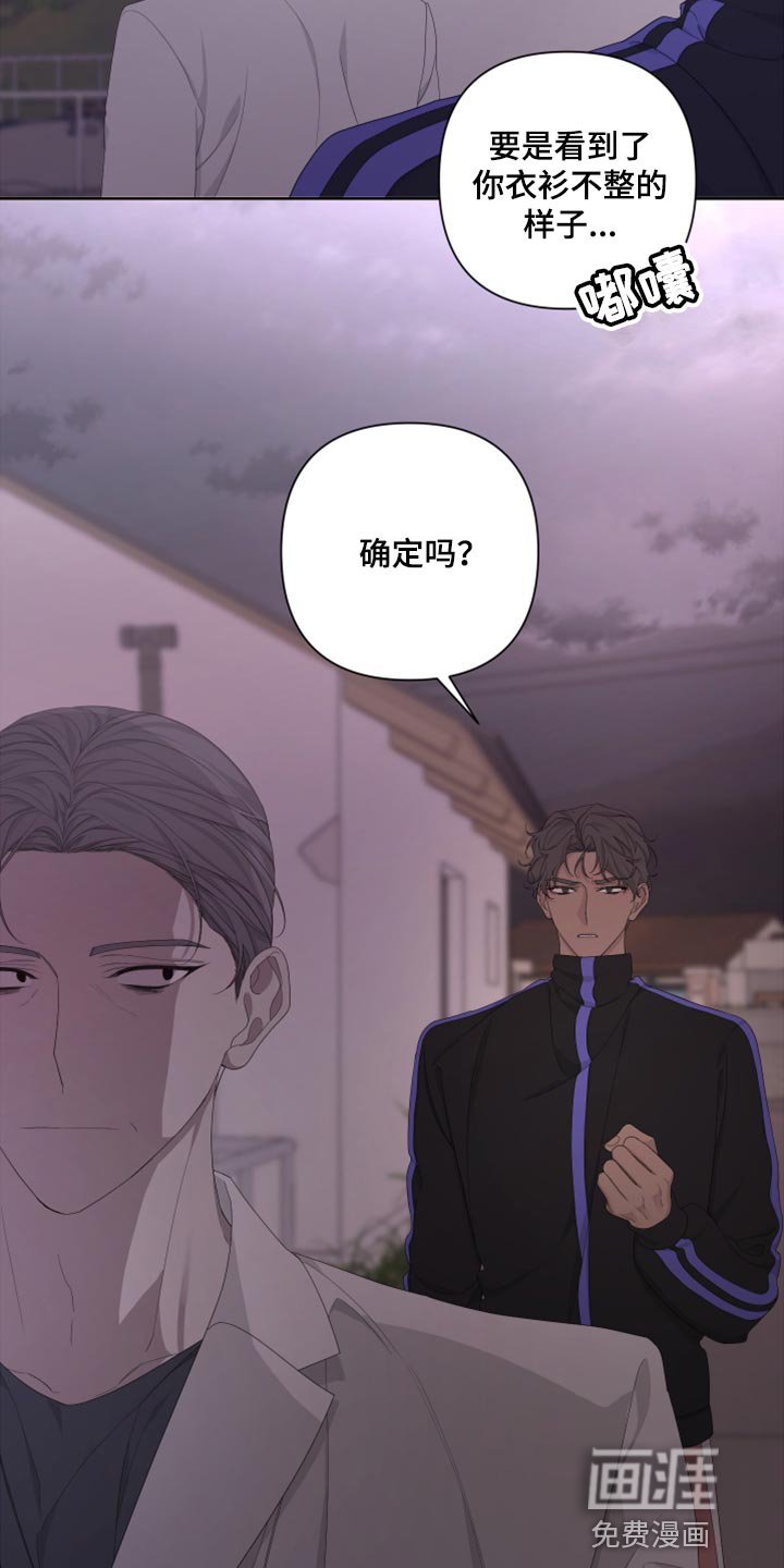 第96章：【第二季】可笑