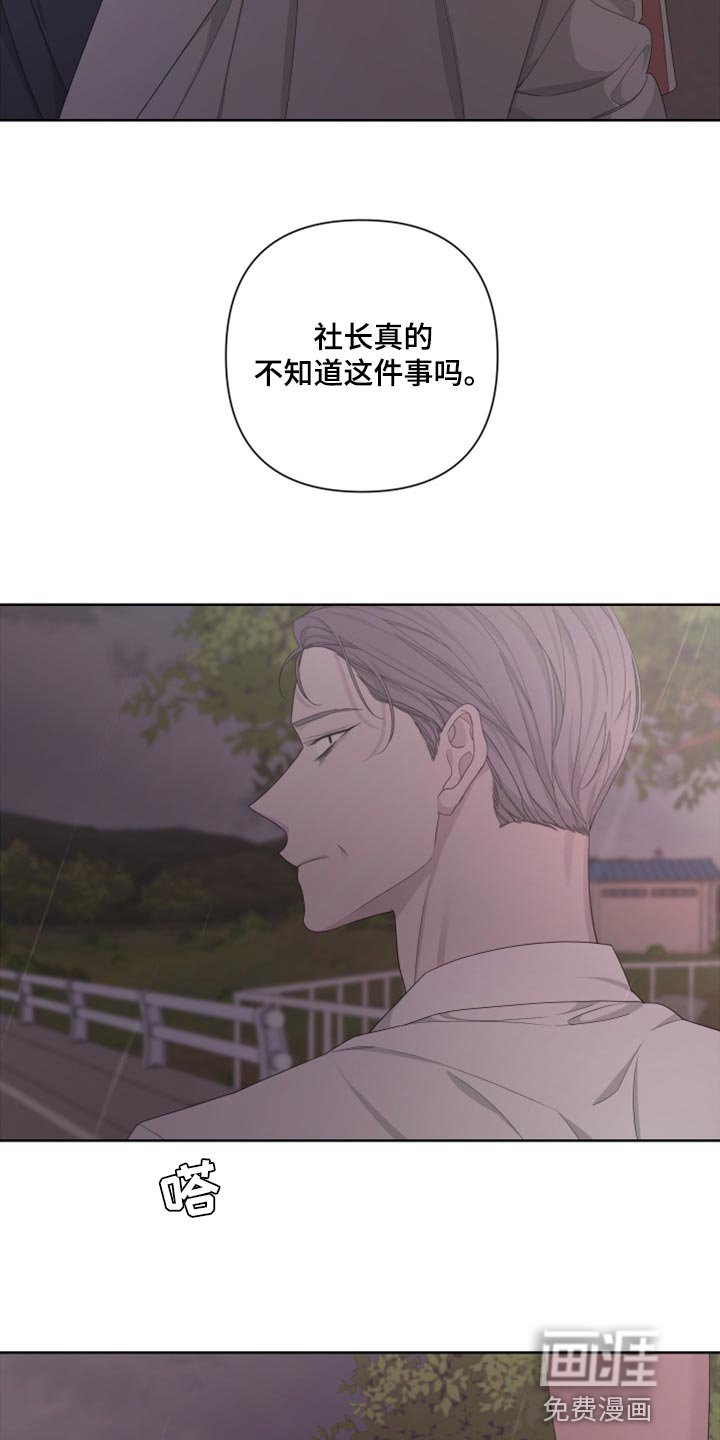 第96章：【第二季】可笑