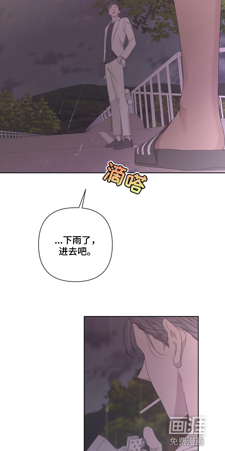 第96章：【第二季】可笑