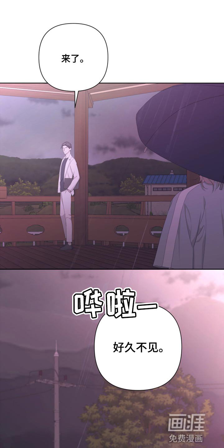 第96章：【第二季】可笑