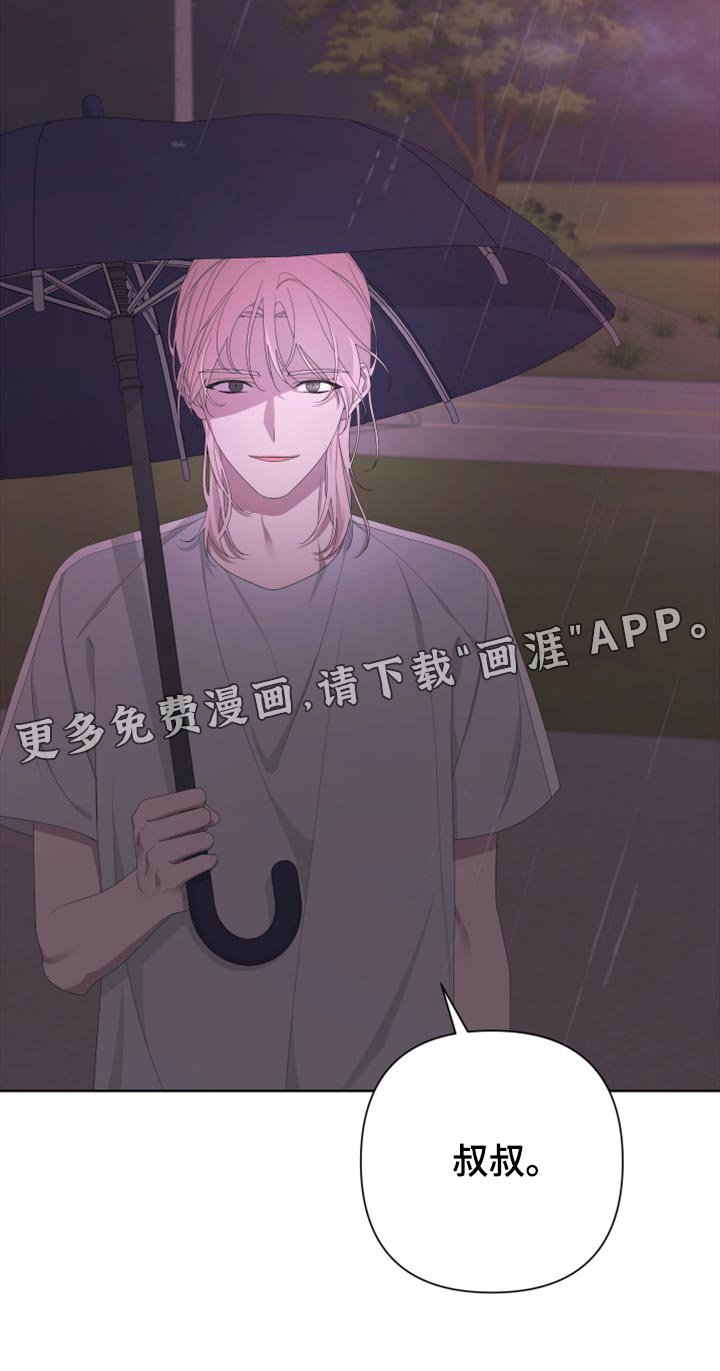 第96章：【第二季】可笑
