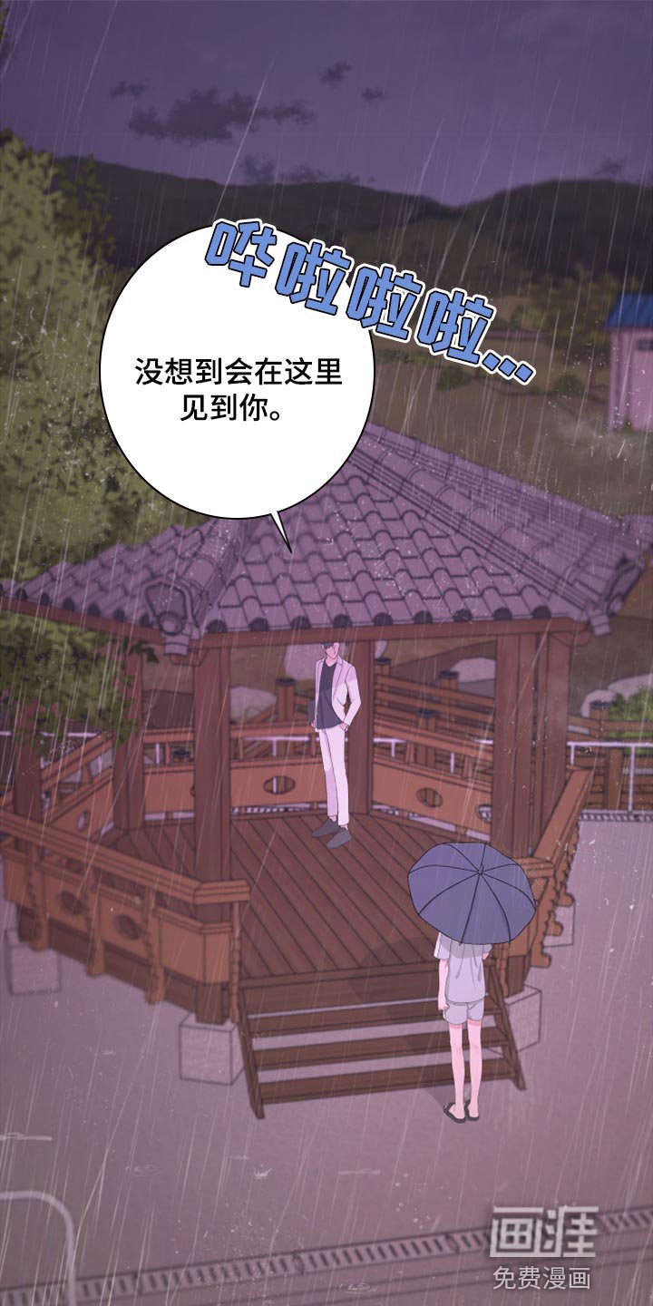 第97章：【第二季】我还能回到哪里去？