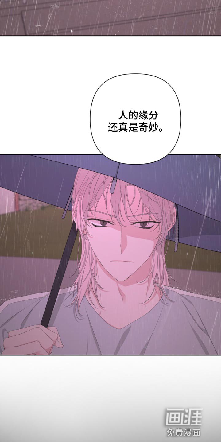 第97章：【第二季】我还能回到哪里去？