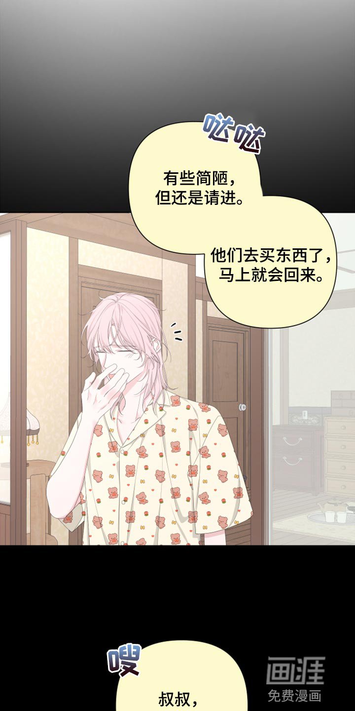 第97章：【第二季】我还能回到哪里去？
