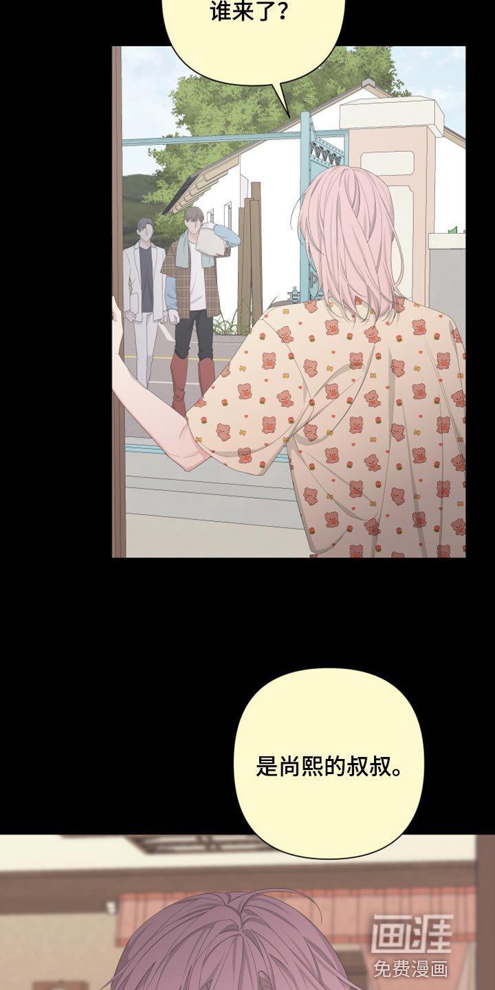 第97章：【第二季】我还能回到哪里去？
