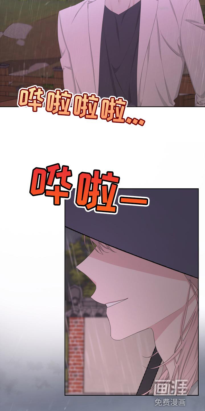 第97章：【第二季】我还能回到哪里去？