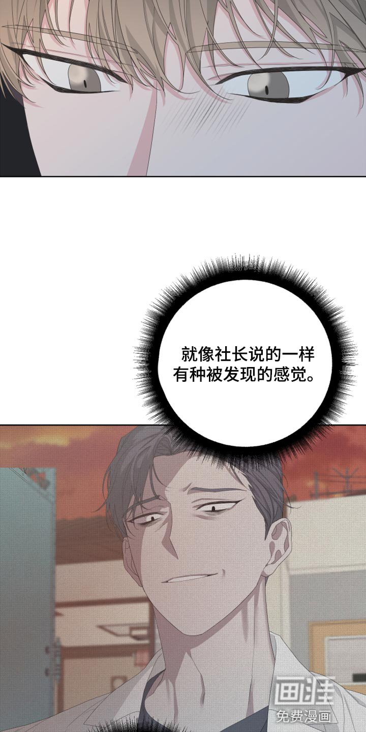 第97章：【第二季】我还能回到哪里去？