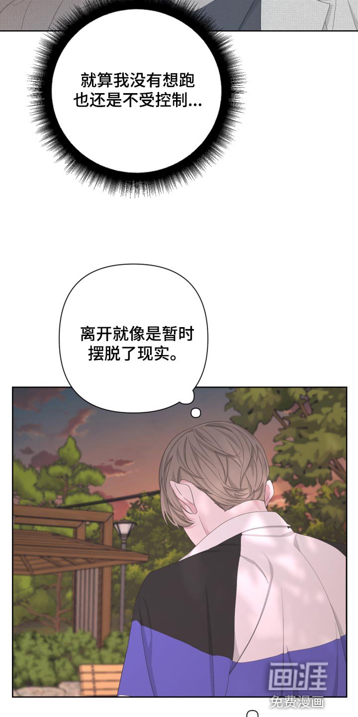 第97章：【第二季】我还能回到哪里去？