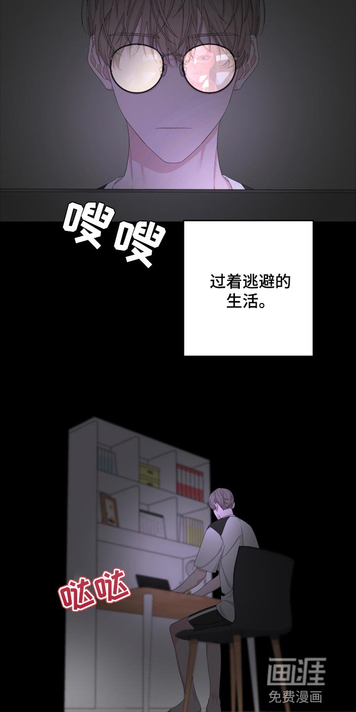 第97章：【第二季】我还能回到哪里去？