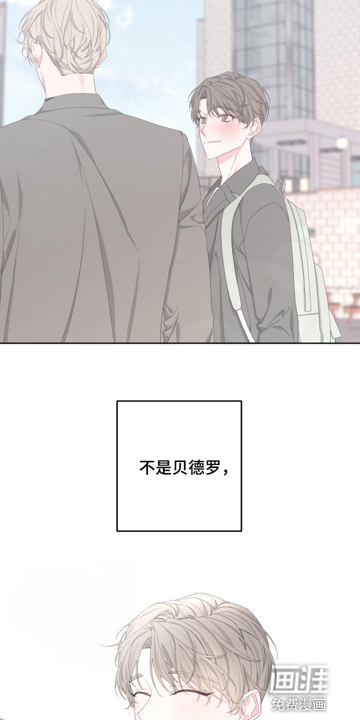 第97章：【第二季】我还能回到哪里去？