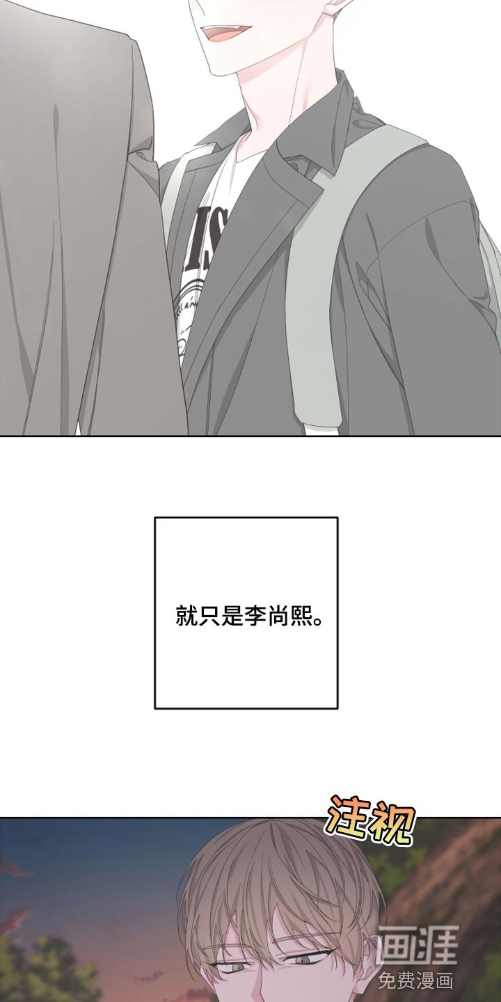 第97章：【第二季】我还能回到哪里去？