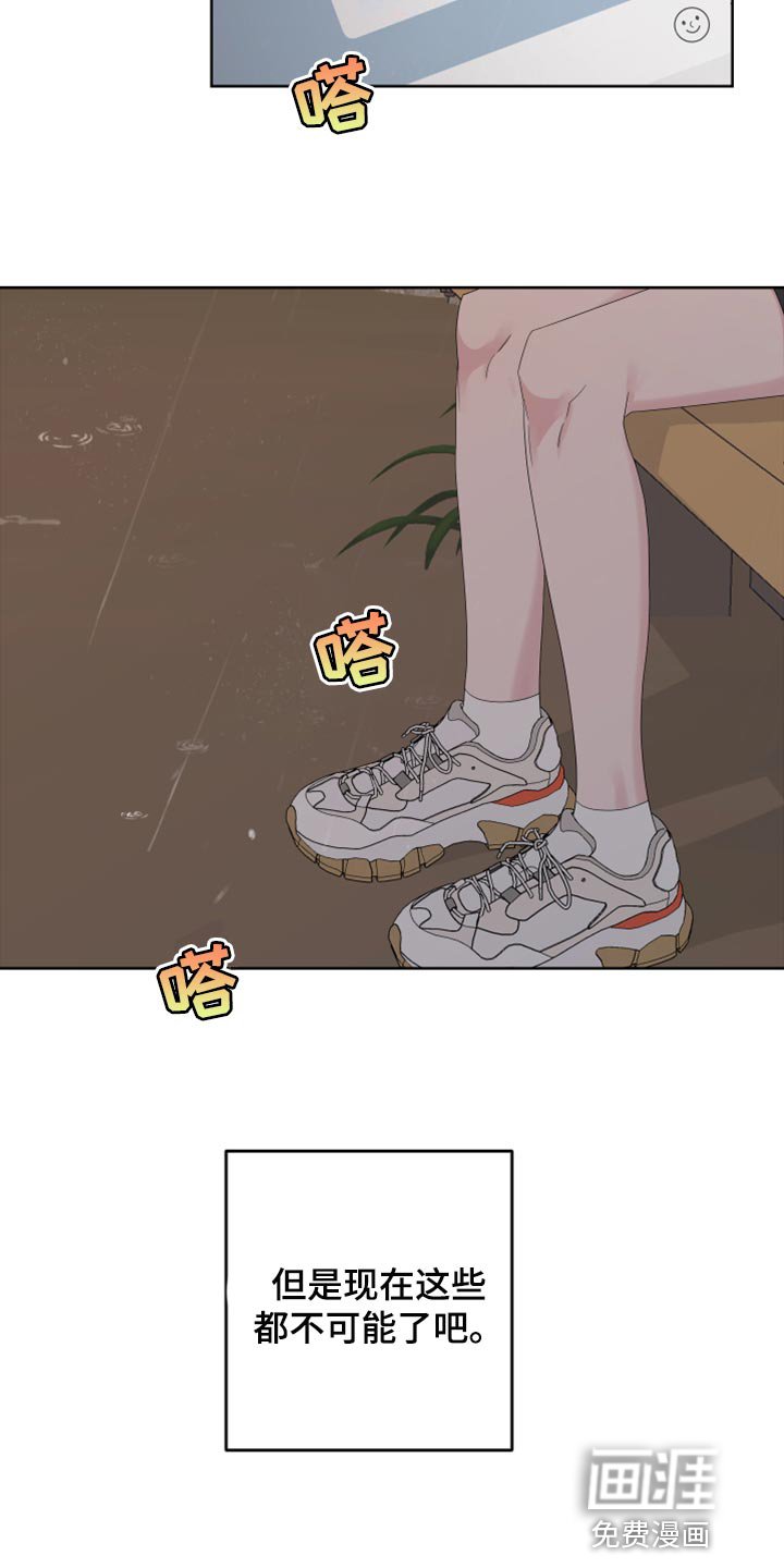 第97章：【第二季】我还能回到哪里去？