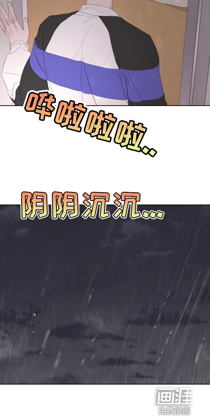 第97章：【第二季】我还能回到哪里去？