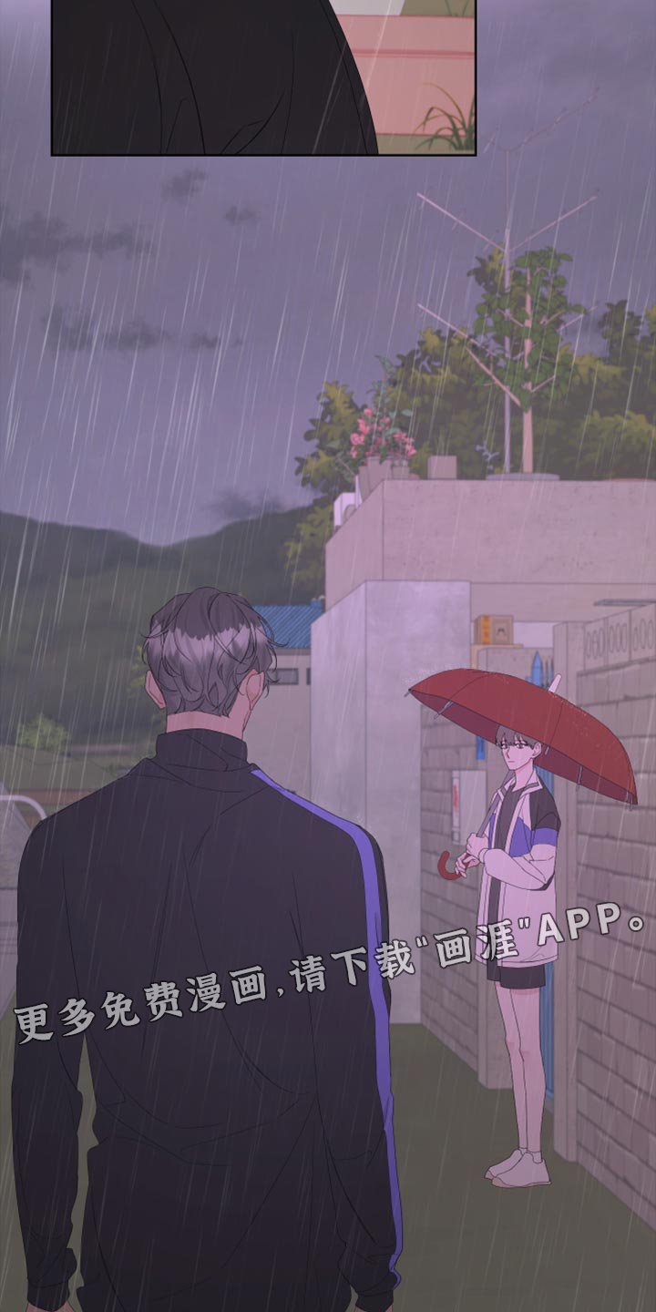 第97章：【第二季】我还能回到哪里去？