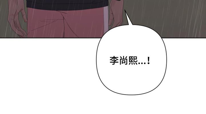 第97章：【第二季】我还能回到哪里去？