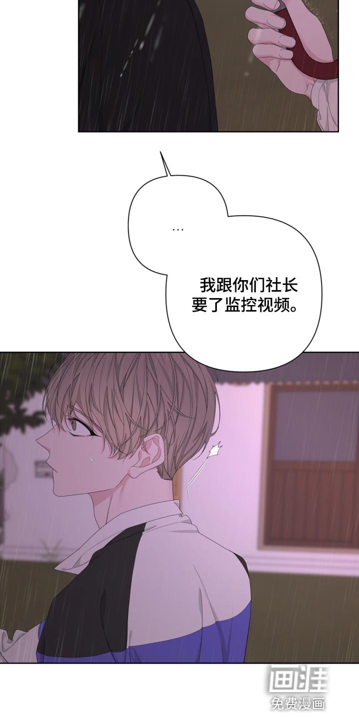 第98章：【第二季】不要讨厌我