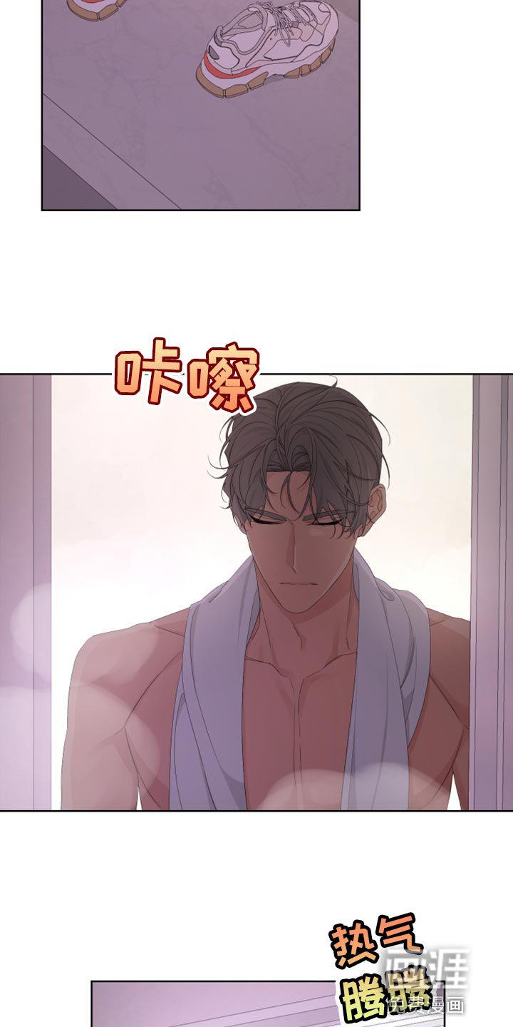 第98章：【第二季】不要讨厌我