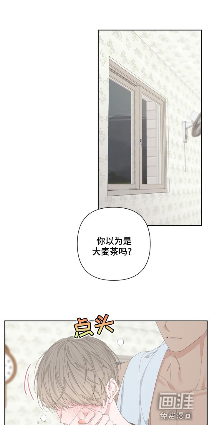 第99章：【第二季】装傻