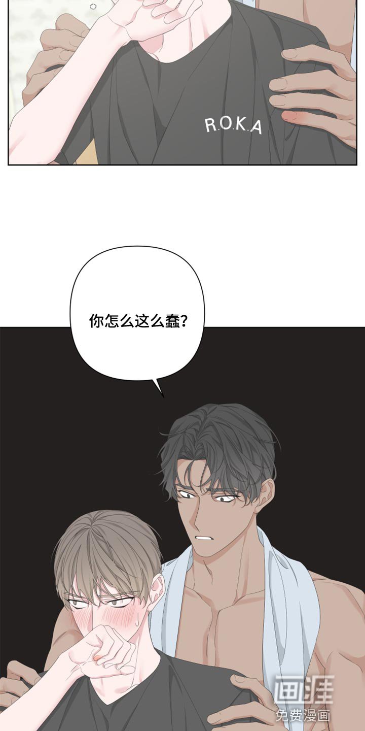 第99章：【第二季】装傻