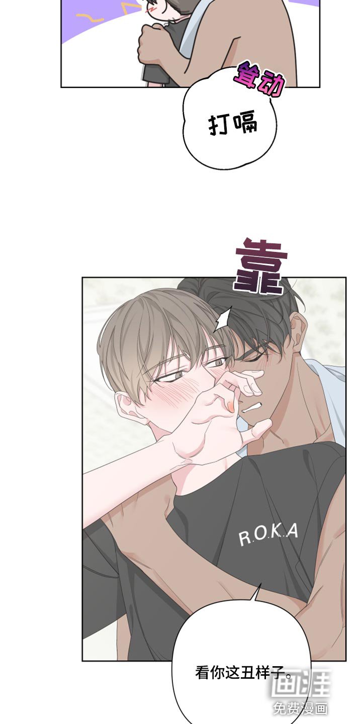 第99章：【第二季】装傻