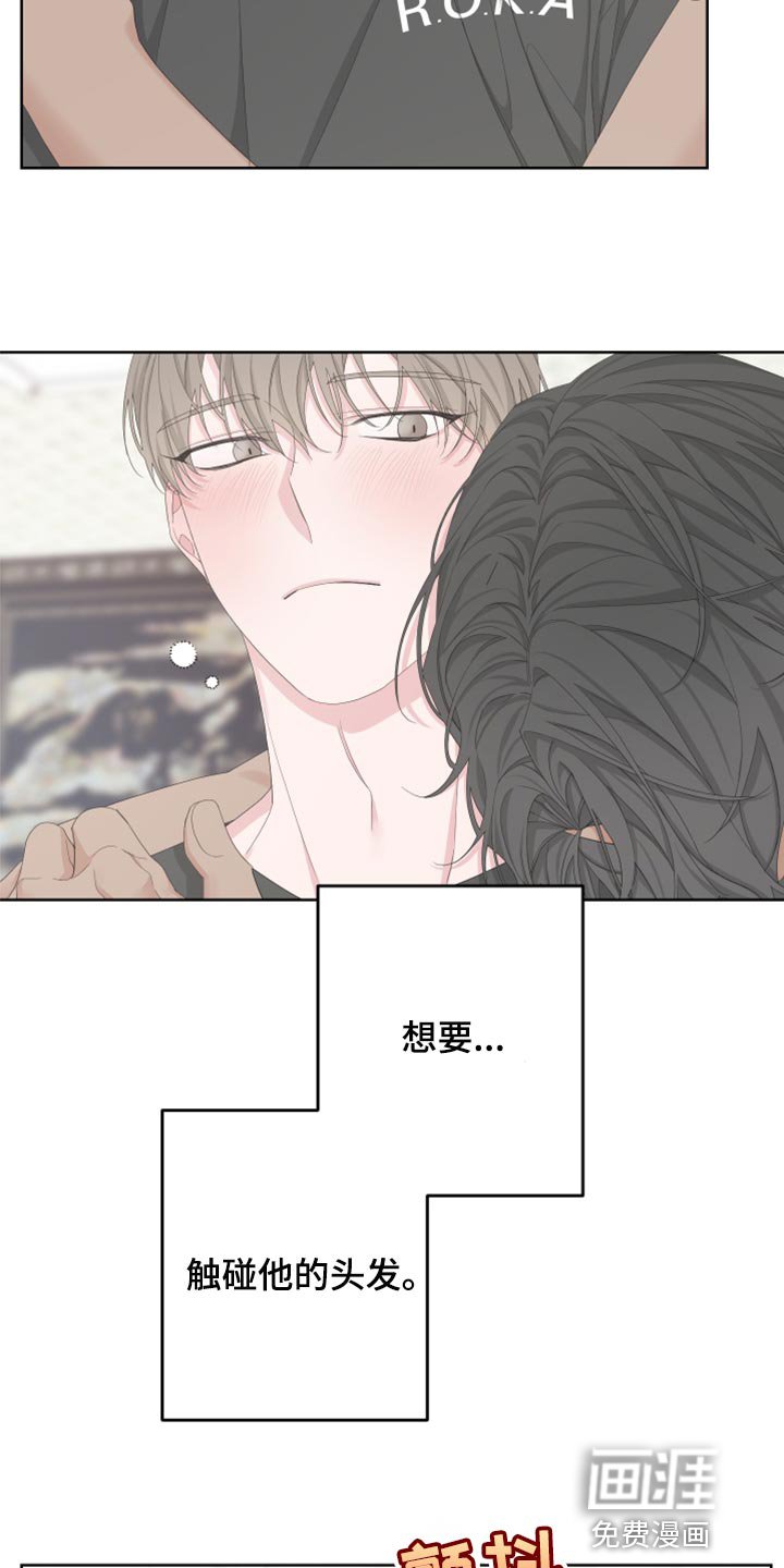 第99章：【第二季】装傻