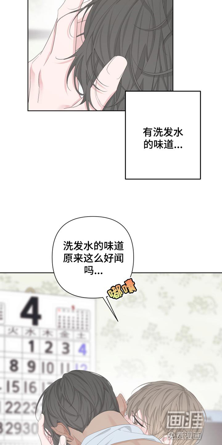 第99章：【第二季】装傻