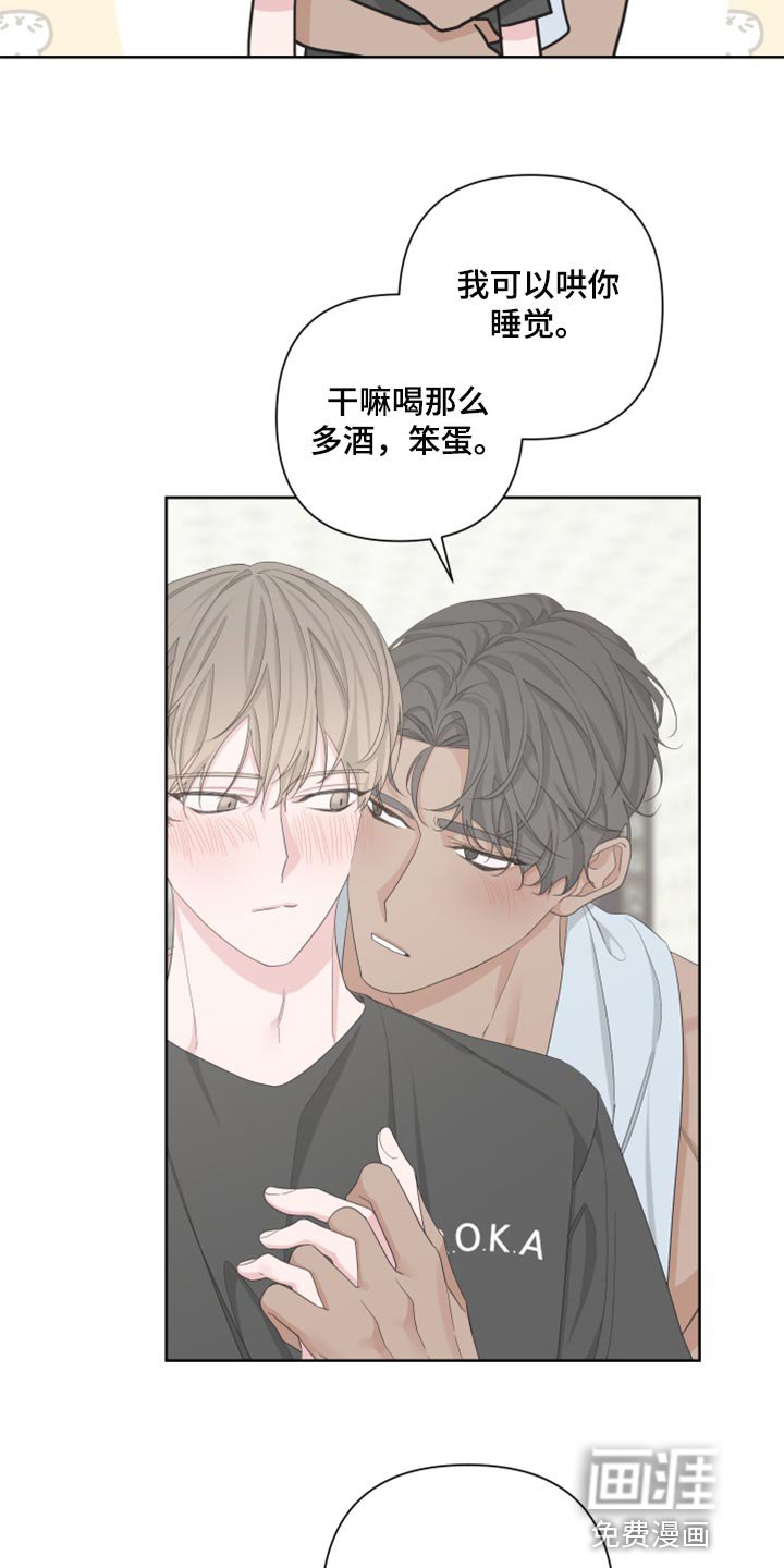 第99章：【第二季】装傻