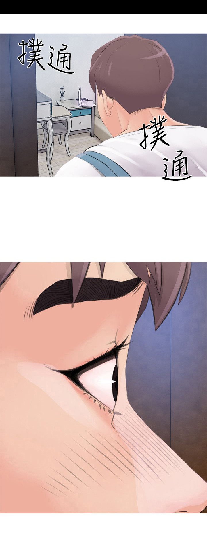 第1章：阿姨