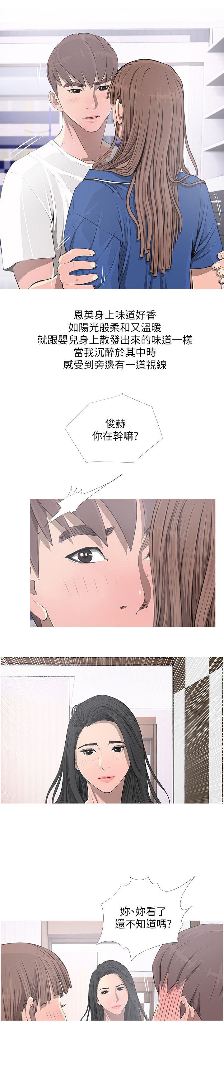 第15章：接受