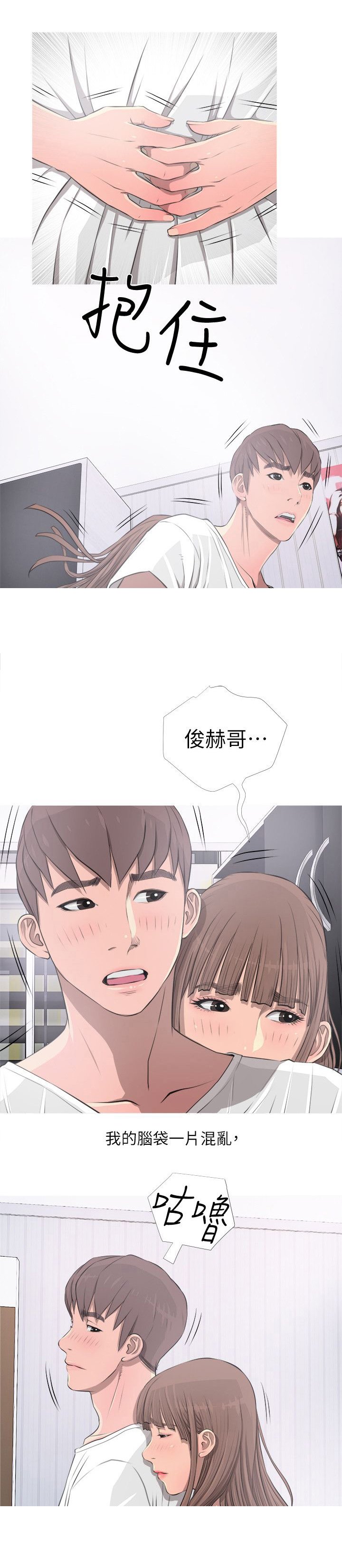 第15章：接受