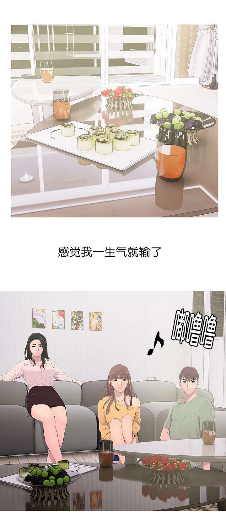 第16章：尴尬局面