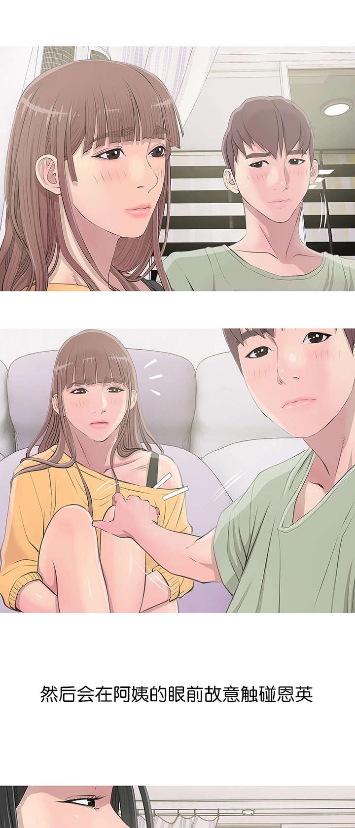 第16章：尴尬局面