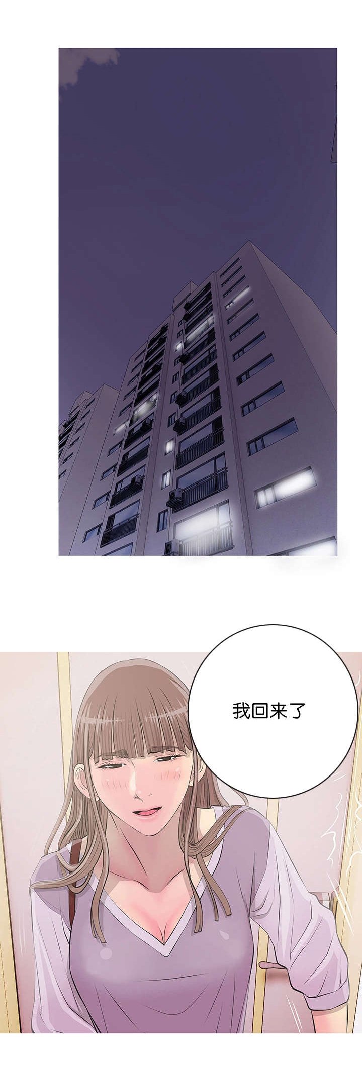 第16章：尴尬局面