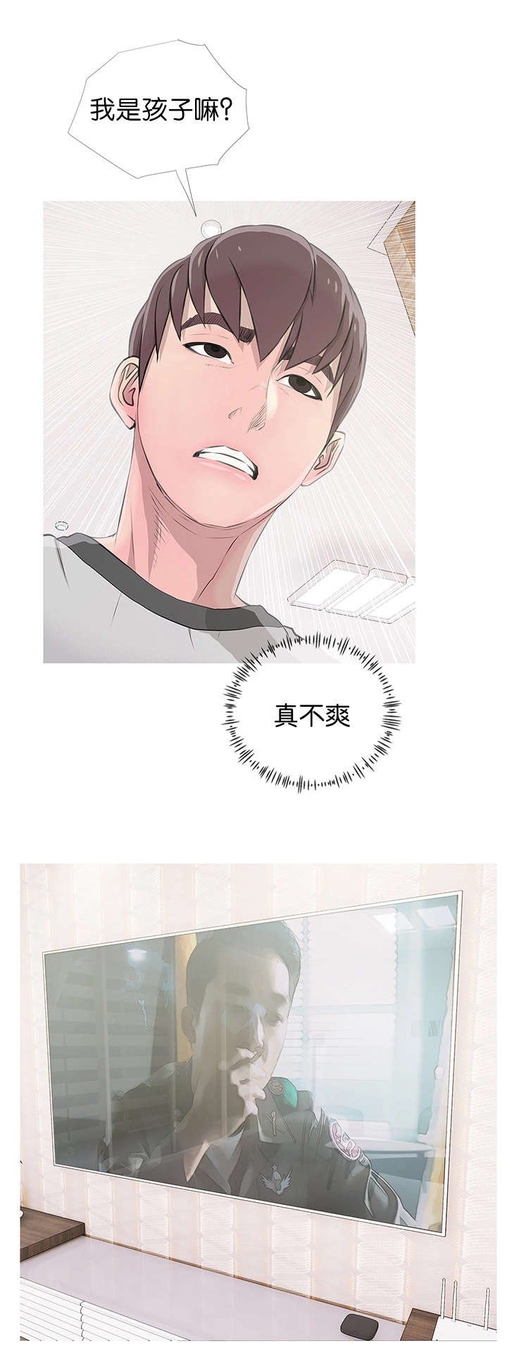 第17章：惬意之时