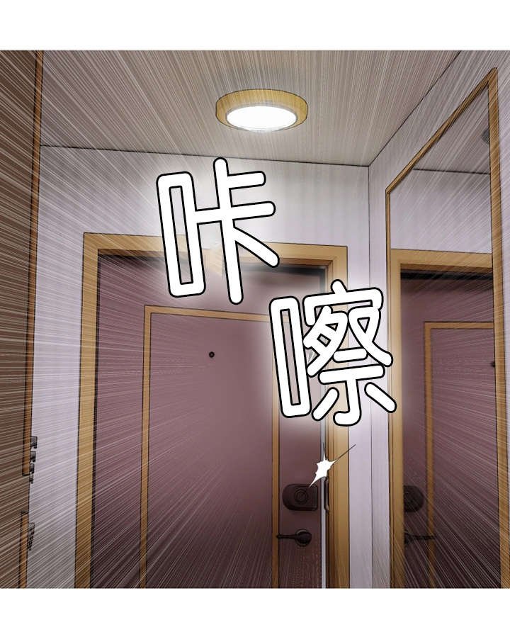 第17章：惬意之时