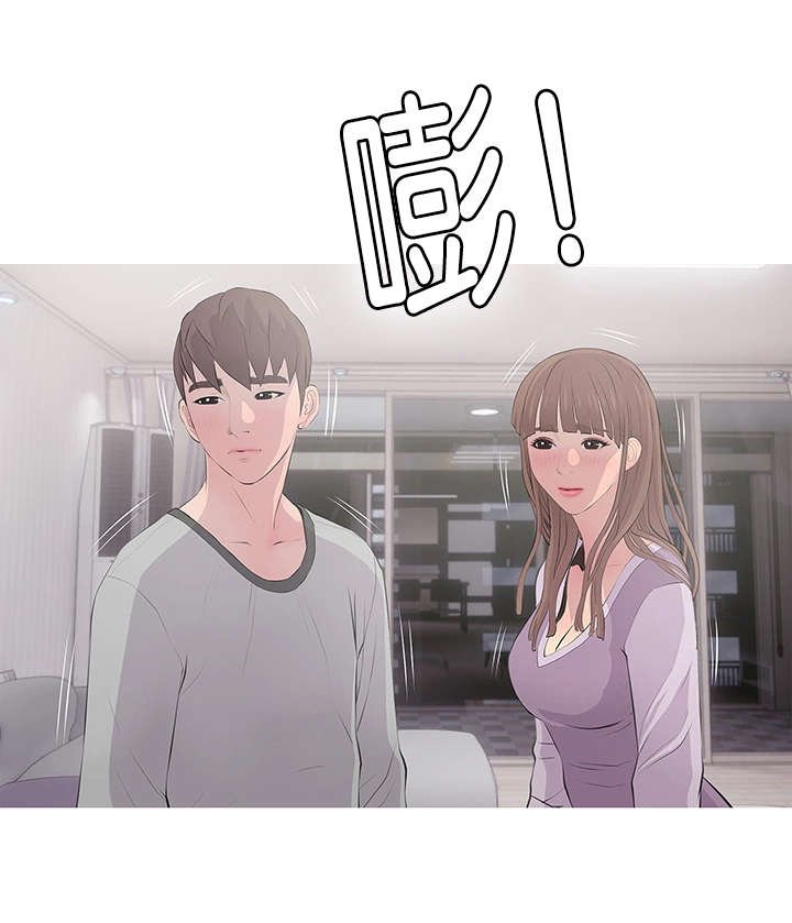 第18章：愤怒
