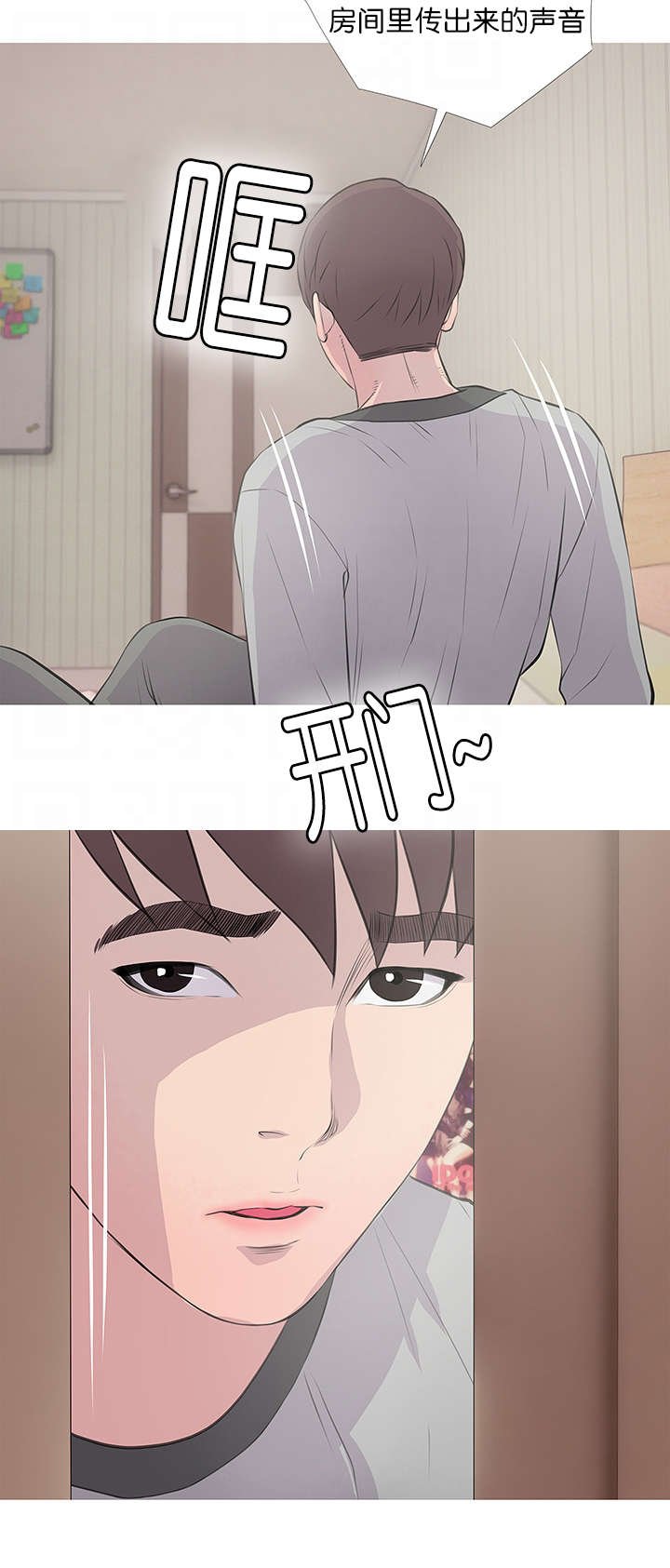 第18章：愤怒