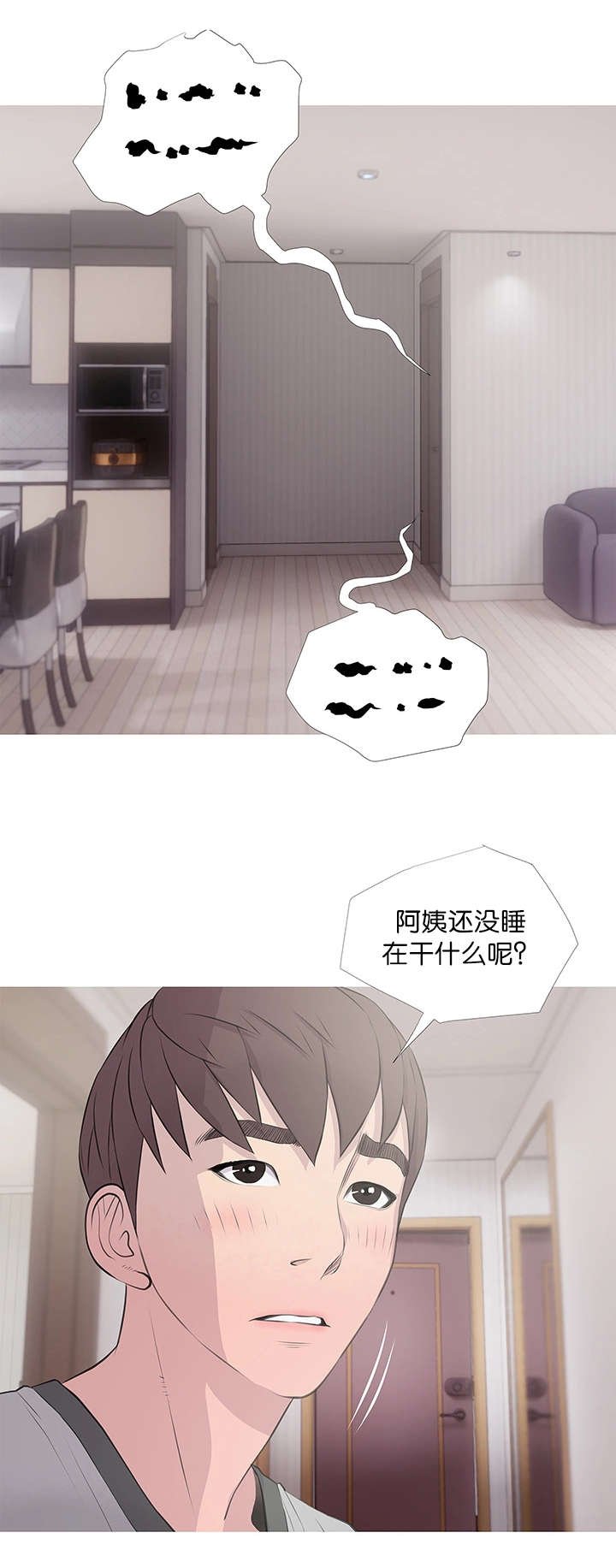 第18章：愤怒