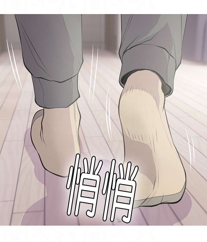第18章：愤怒