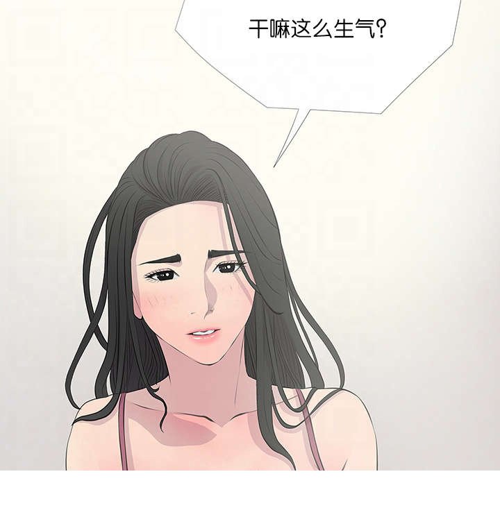 第19章：误解