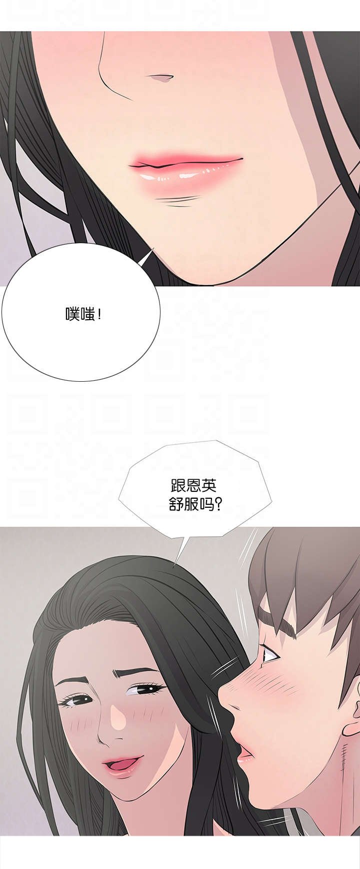 第19章：误解