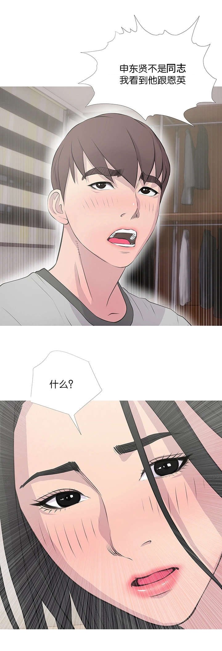 第19章：误解
