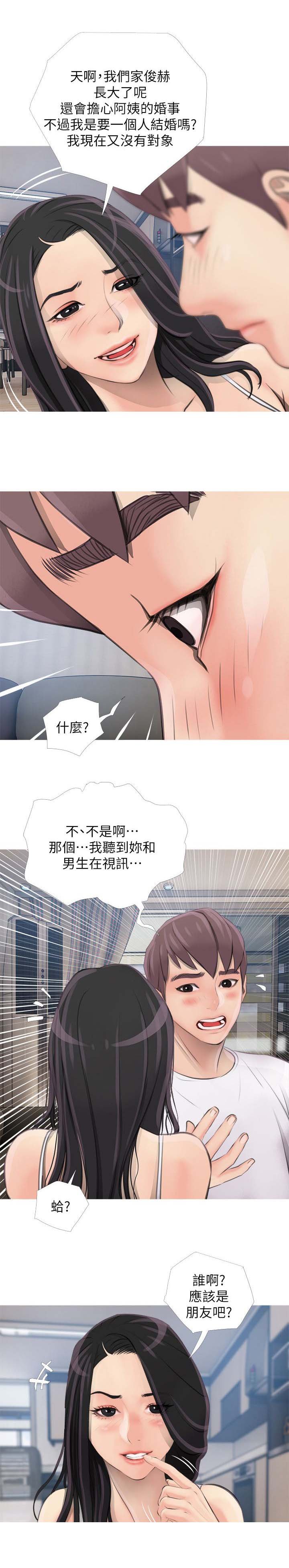 第2章：疑问