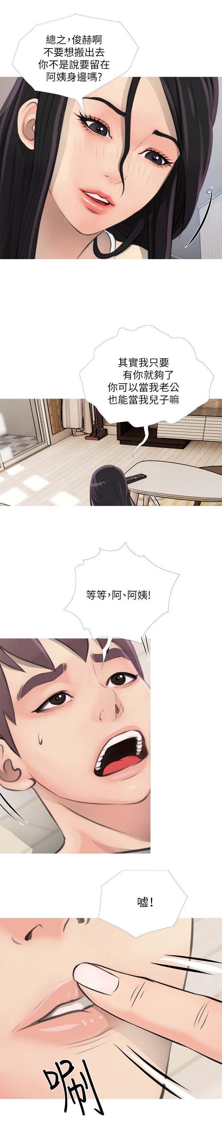 第2章：疑问