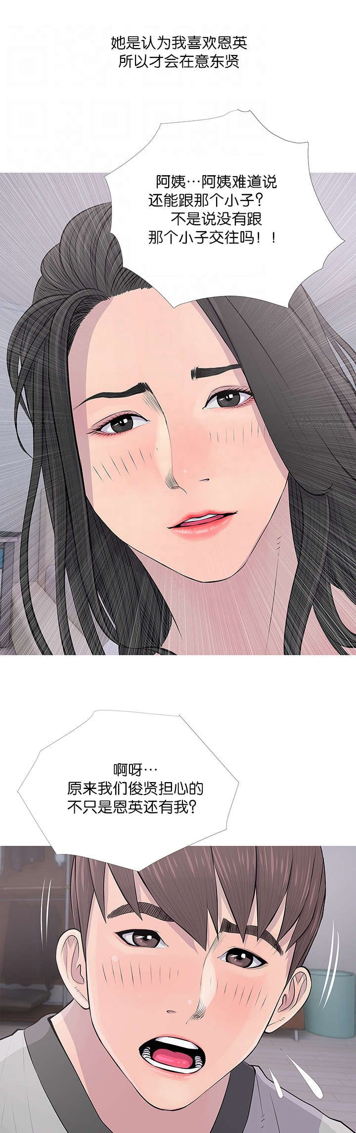 第20章：化解