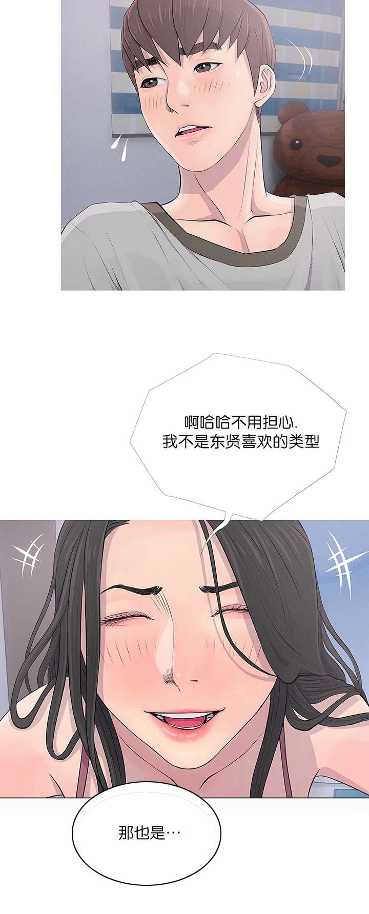 第20章：化解